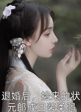 李若若明霄写的小说心跳诉说爱意
