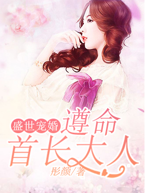 杨青张妈小说最新章节列表