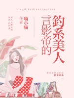 叶洛刘安小说最新章节列表