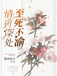 王桓胡蕾(我真不想太红啊)最新章节免费在线阅读_我真不想太红啊最新章节免费阅读
