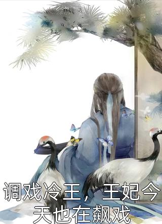 【热门】《林安佚名小说》_林安的异世之旅全文免费阅读已完结